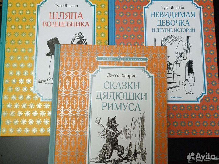 Новые детские книги