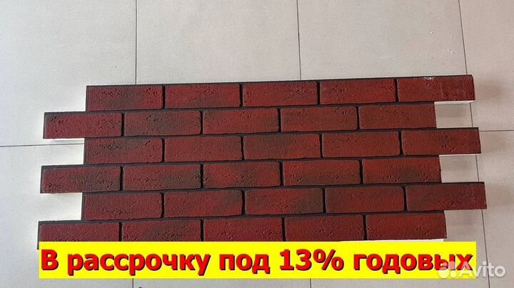 Амк Термопанели
