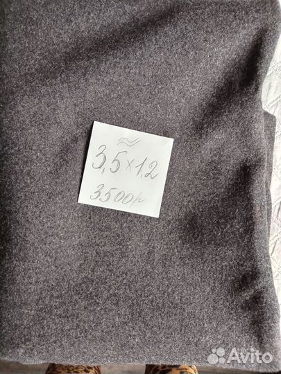 Ткань драп СССР