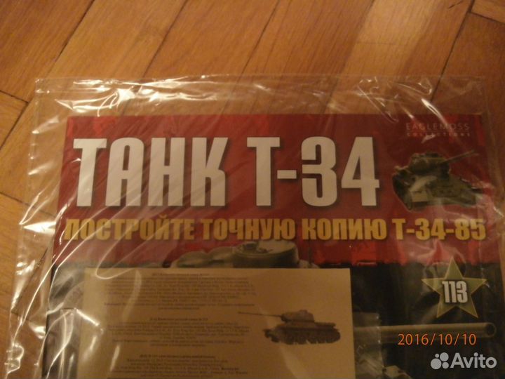 Модель танк Т-34