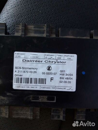 Блок сиденья водительский Mercedes W211