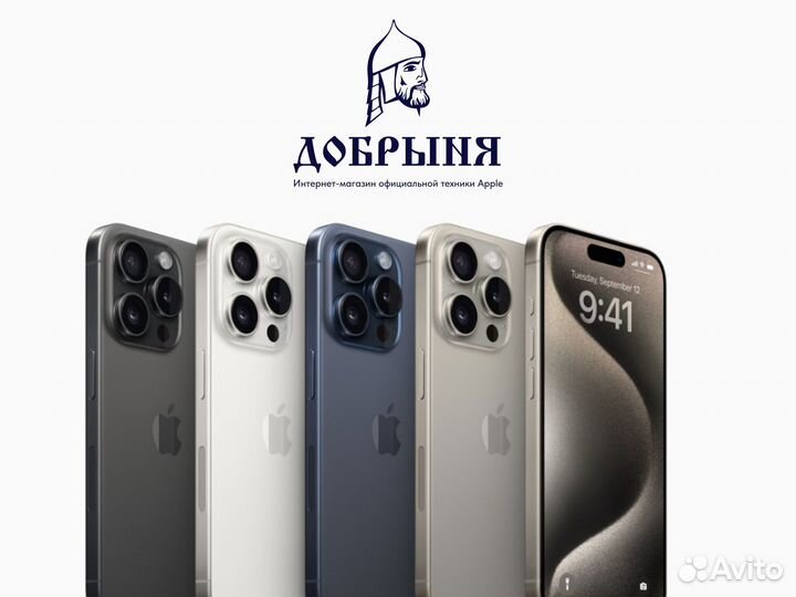 iPhone 15 Pro, 1 ТБ