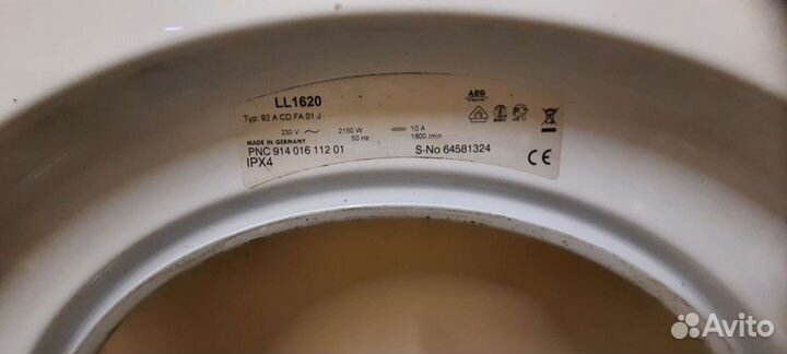 Передняя часть корпуса с люком