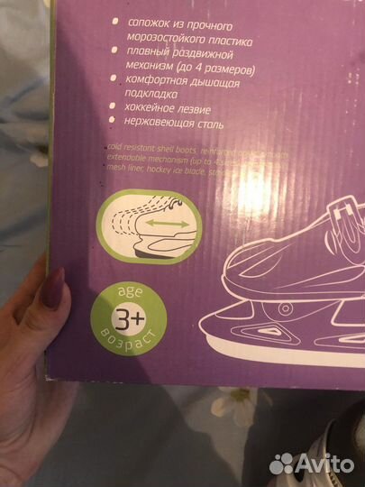 Коньки раздвижные для девочки