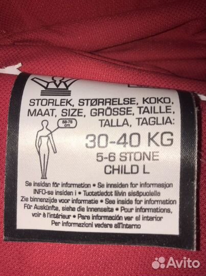 Спасательный жилет детский