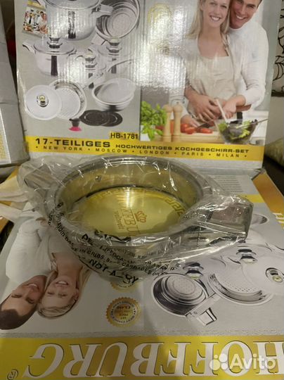 Набор посуды Hoffburg