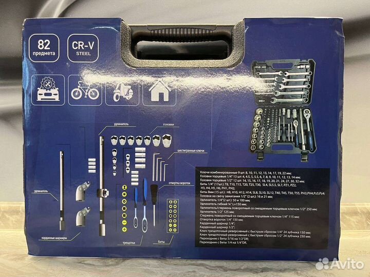 Набор проф. инструментов 82 предмета Молоток