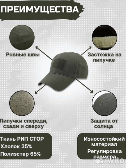 Кепка бейсболка Тактический однотоный