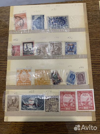 Почтовые марки начала 20 века