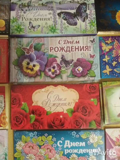 Открытки для денег