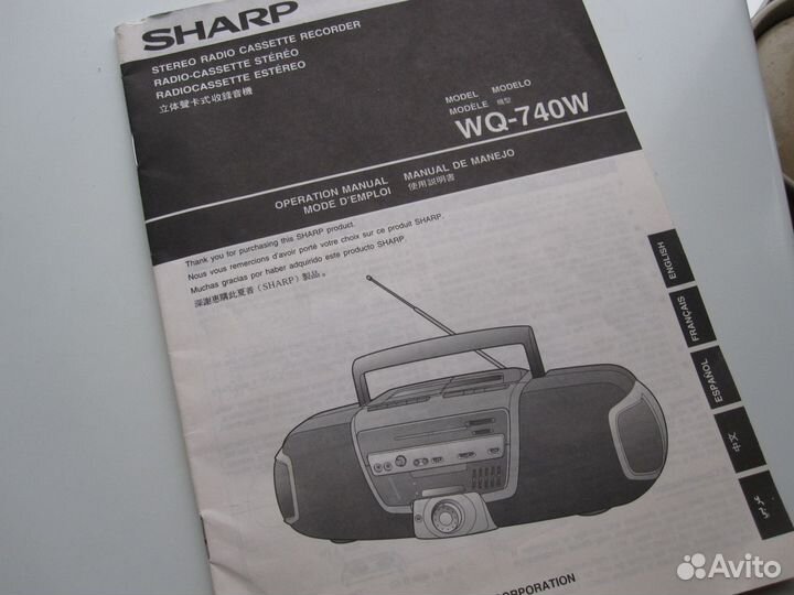 Магнитола Шарп