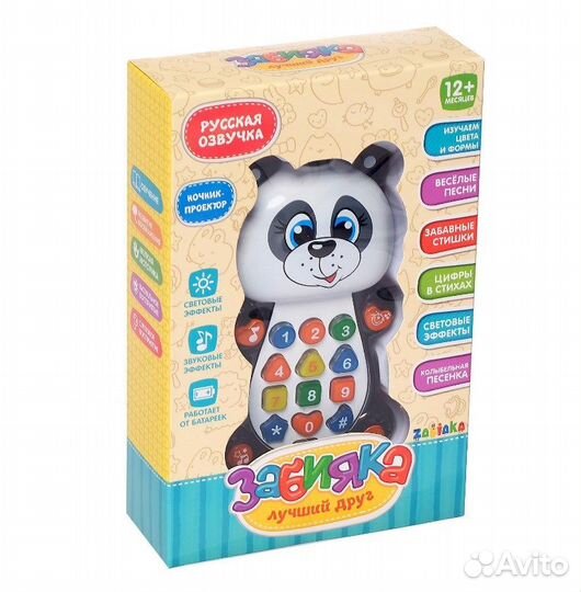 Игрушка музыкальная обучающая