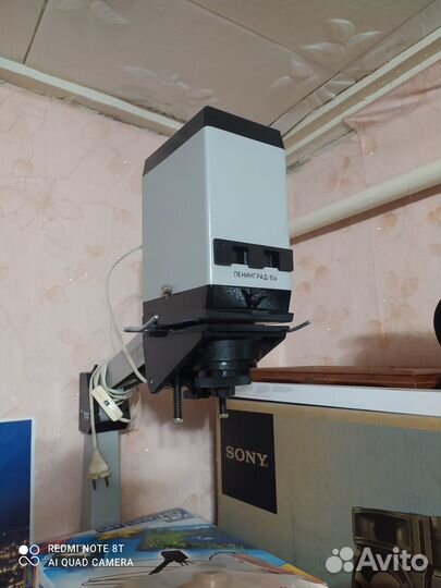 Фотоувеличитель ''Ленинград 6У