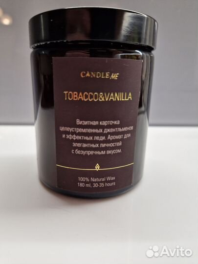 Аромасвеча candle me