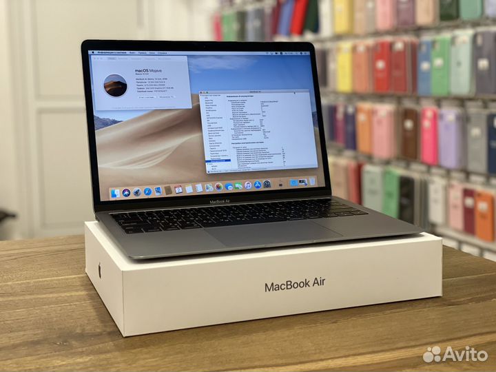 MacBook Air 13