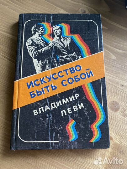 Книги букинистика