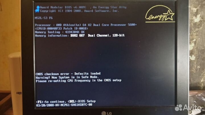 Продам пк комплектующие sAM2;Athlon 64;ATi Radeon