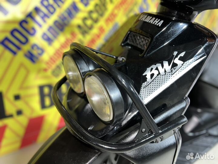 Yamaha BW's 50 2T(Только из Японии)