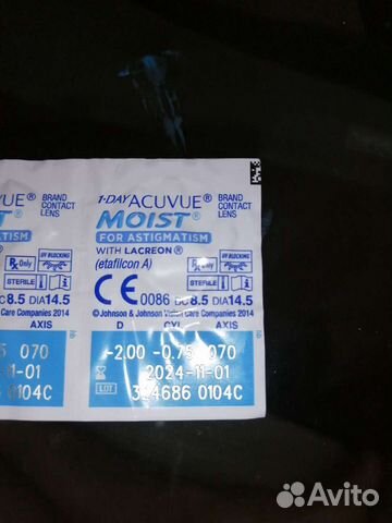 Линзы - 2 астигматизм - 0,75