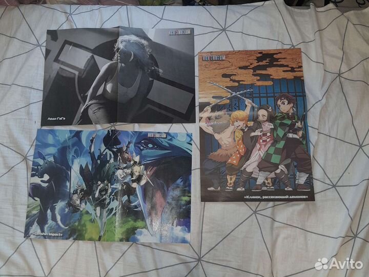 Плакаты постеры