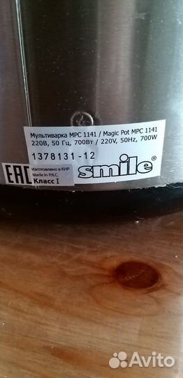 Мультиварка smile MPC 1141