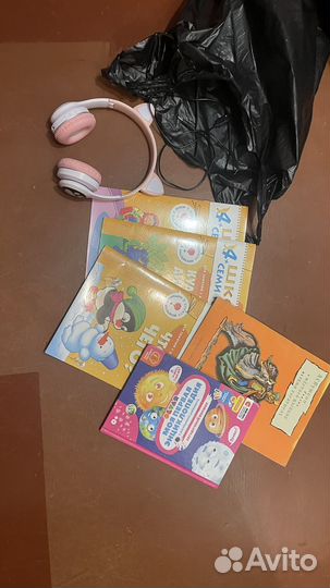 Блютуз наушники, книги