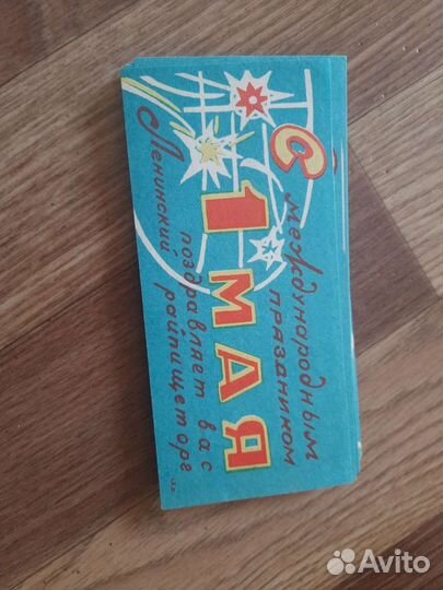 Буклеты СССР