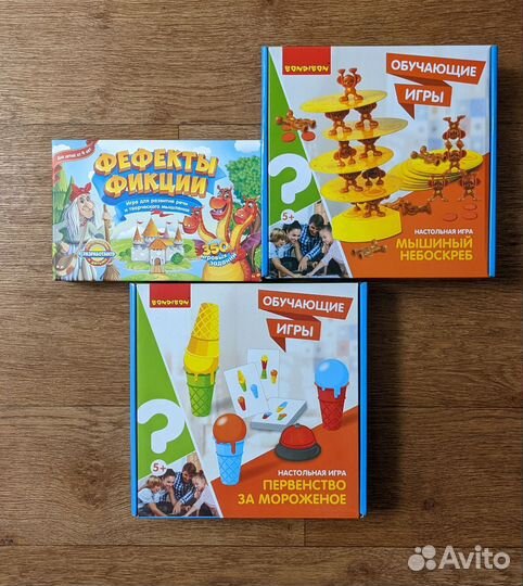 Настольные игры для детей