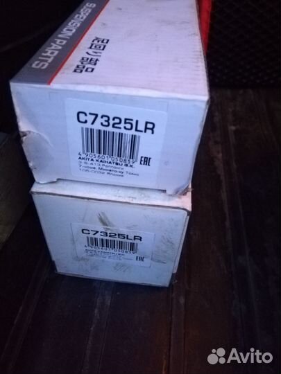 Стойка стабилизатора задняя L/R daewoo