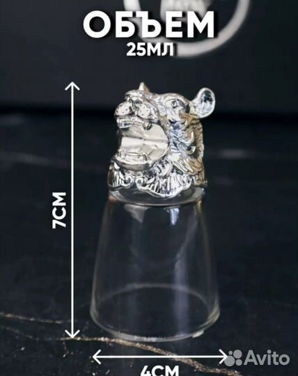 Стопки перевертыши