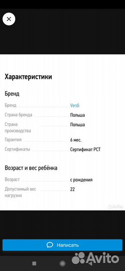 Коляска verdi sonic soft 3 в 1