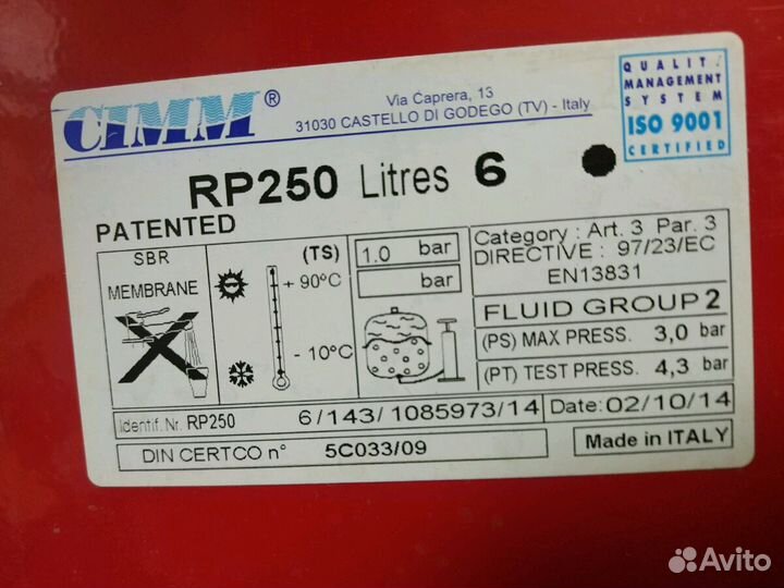 Теплообменник Baxi новый