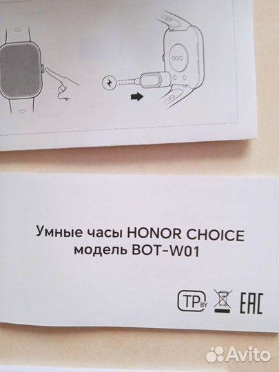 Умные часы honor