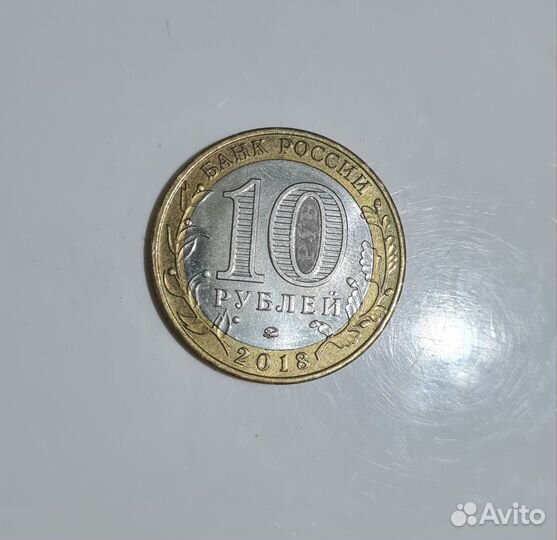 Коллекционные монеты