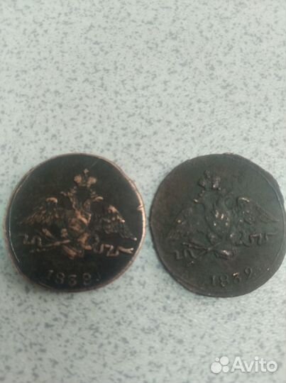 Медные царские монеты