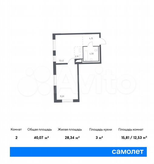 2-к. квартира, 40,1 м², 8/11 эт.