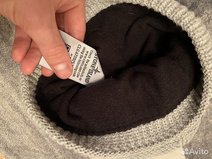 Шапка Stone island