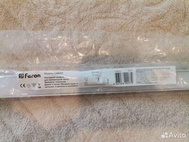 Профиль алюминиевый для светодиодной ленты 1м