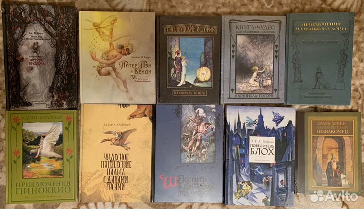 Подарочные иллюстрированные издания книг