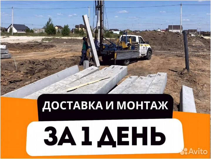 Жб сваи для любых строений