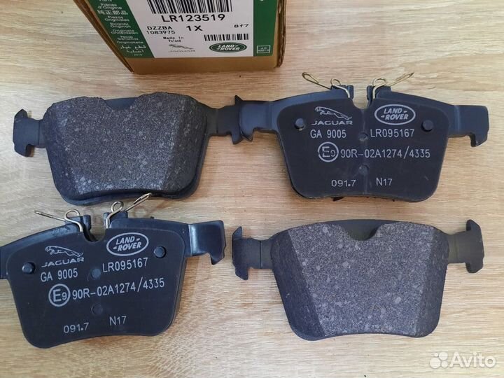 Колодки тормозные land rover