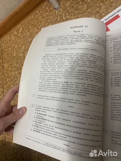 Учебники ЕГЭ