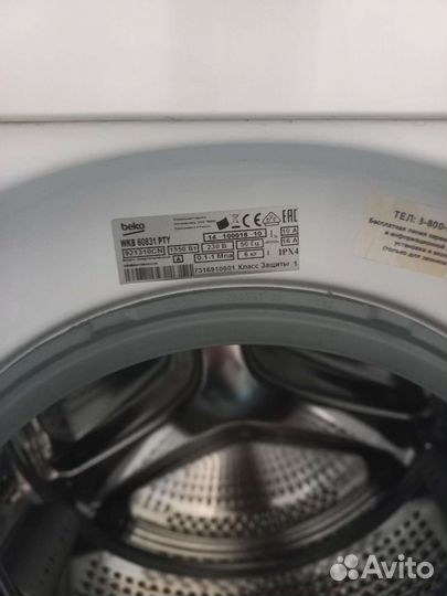 Стиральная машина веко 6 кг