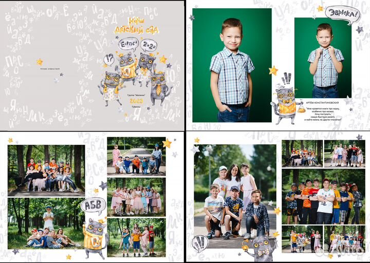 Выпускные Альбомы