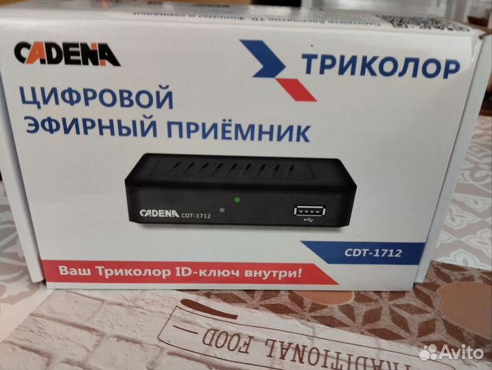 Тв приставка и антенна