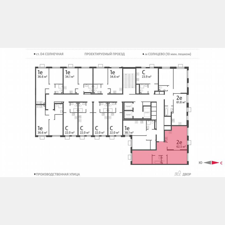 2-к. квартира, 62,5 м², 20/24 эт.