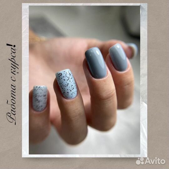 Маникюр металлургический район чмз