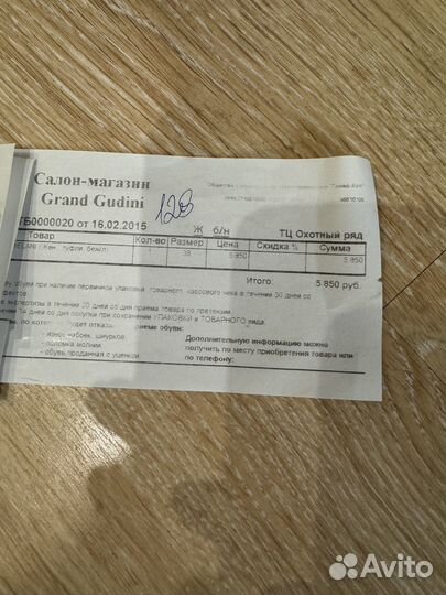 Туфли новые 38 размер