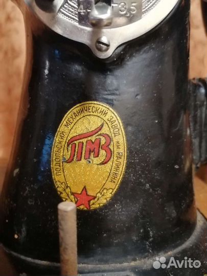 Швейная машина Подольск