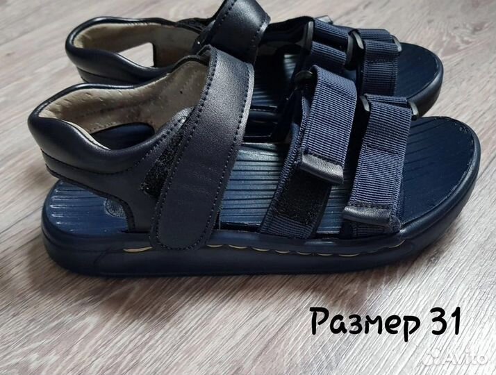 Сандалии